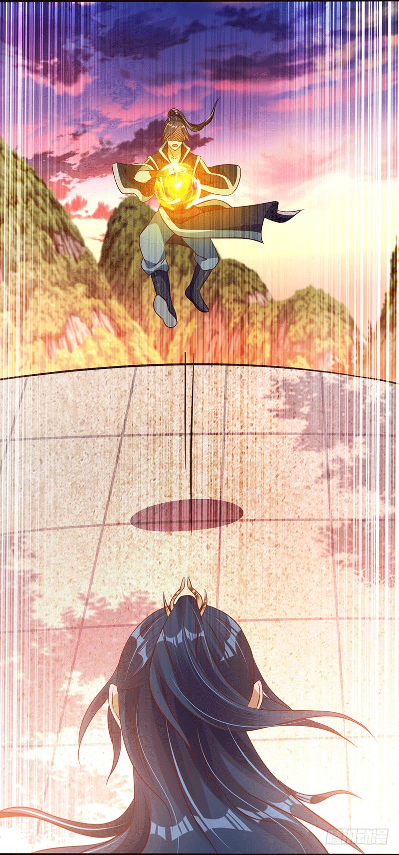 Peerless Scripture of Chaos ตอนที่ 17 หน้า 12