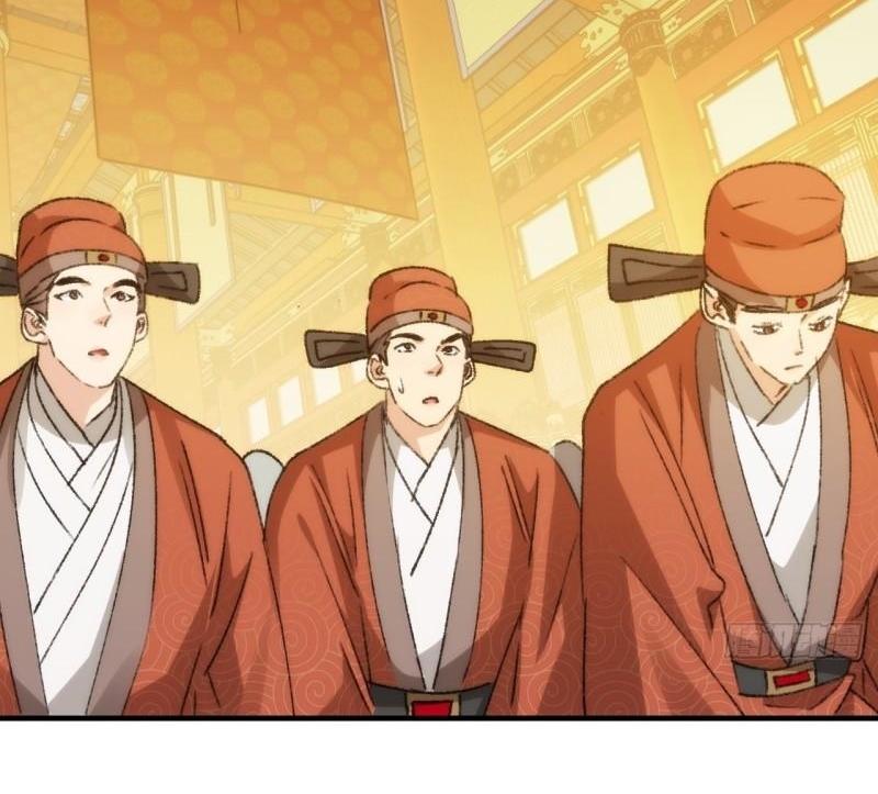 ข้าแค่ไม่เล่นไพ่ตามเกม ตอนที่ 154 หน้า 20