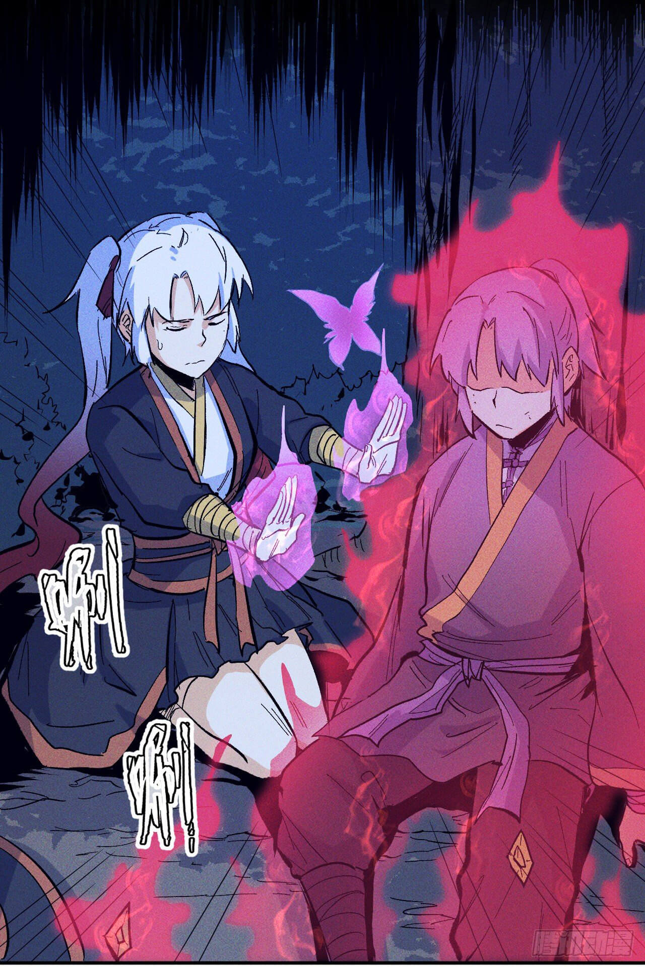 ตูข้านี่แหละเทพ (ทันจีน) ตอนที่ 23 หน้า 23