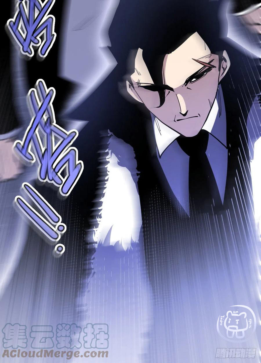 ข้าคือนักธุรกิจต่างโลก ตอนที่ 101 หน้า 7