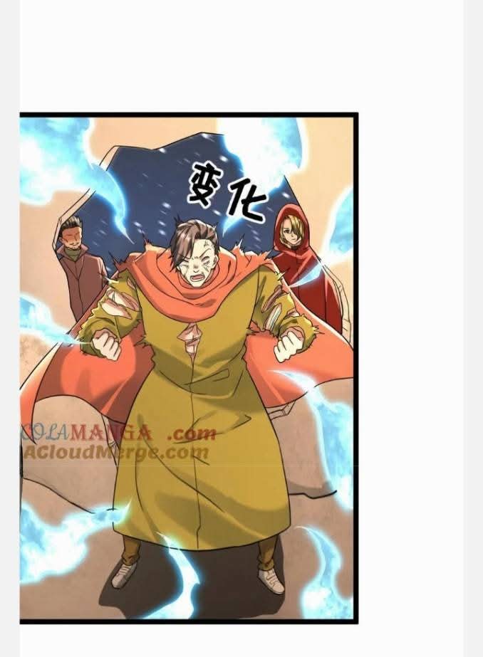 ฉันมีเซฟเฮาว์ในวันโลกาวินาศ ตอนที่ 231 หน้า 6