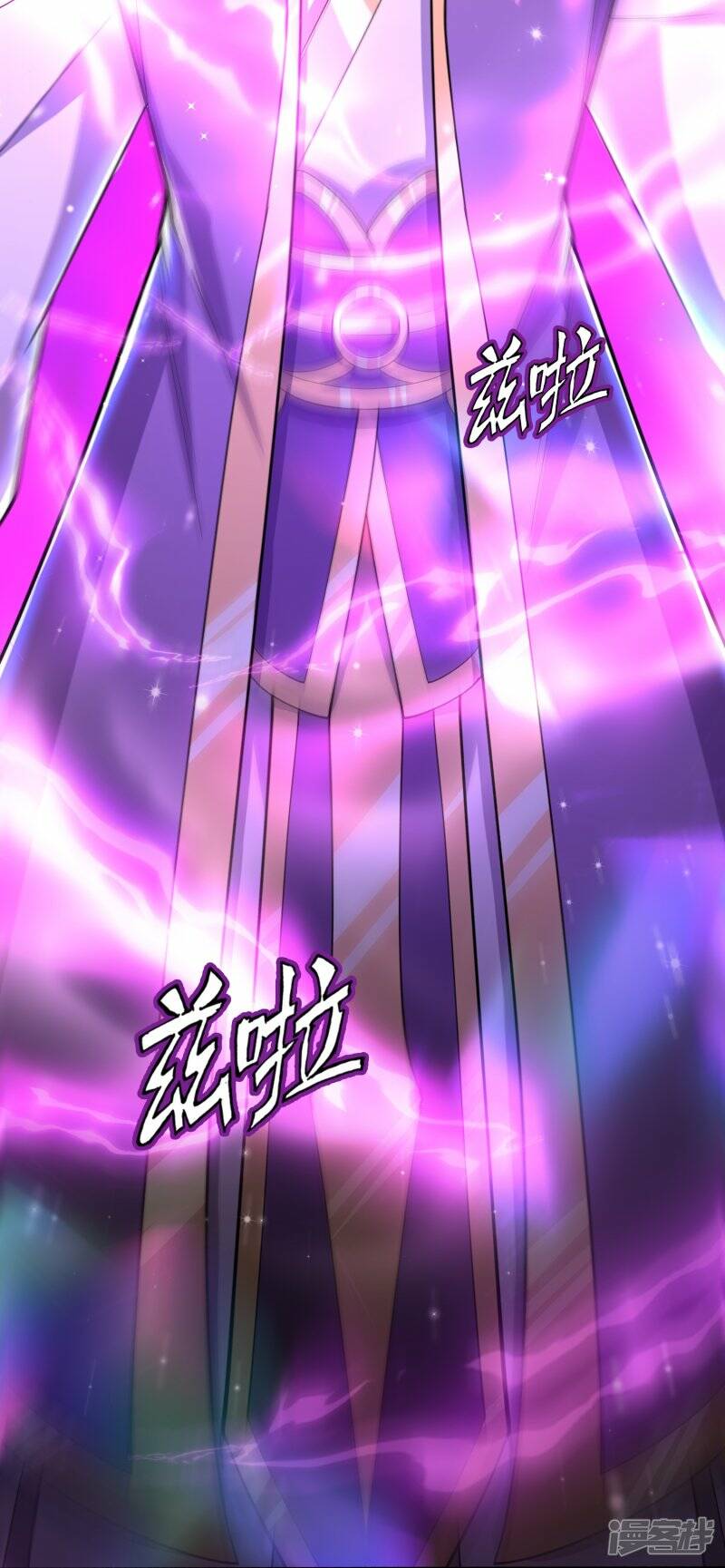 ราชาเทพนิรันดร์ (Eternal god king) ตอนที่ 280 หน้า 10