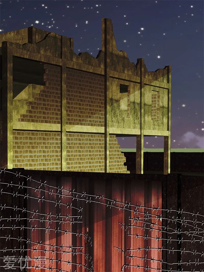 Metropolitan Reverence ตอนที่ 8 หน้า 31