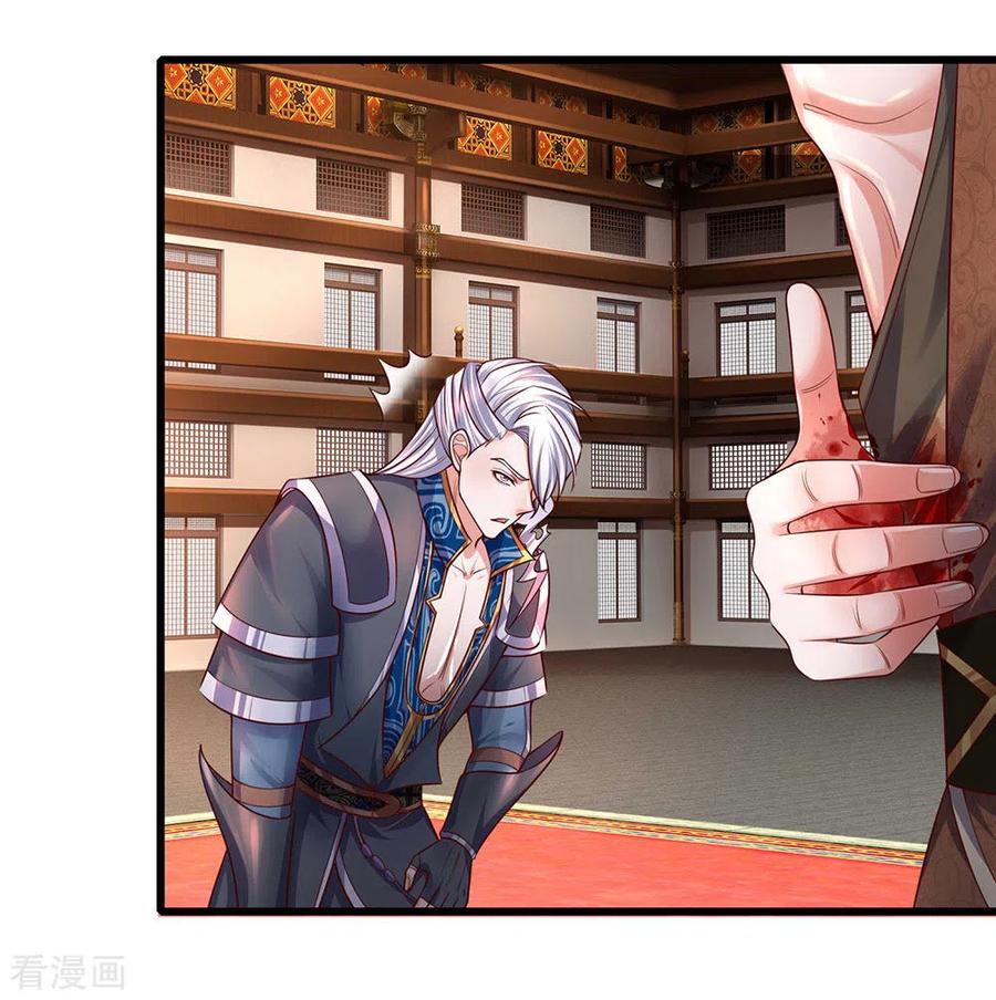 Shura Sword Sovereign ตอนที่ 145 หน้า 20