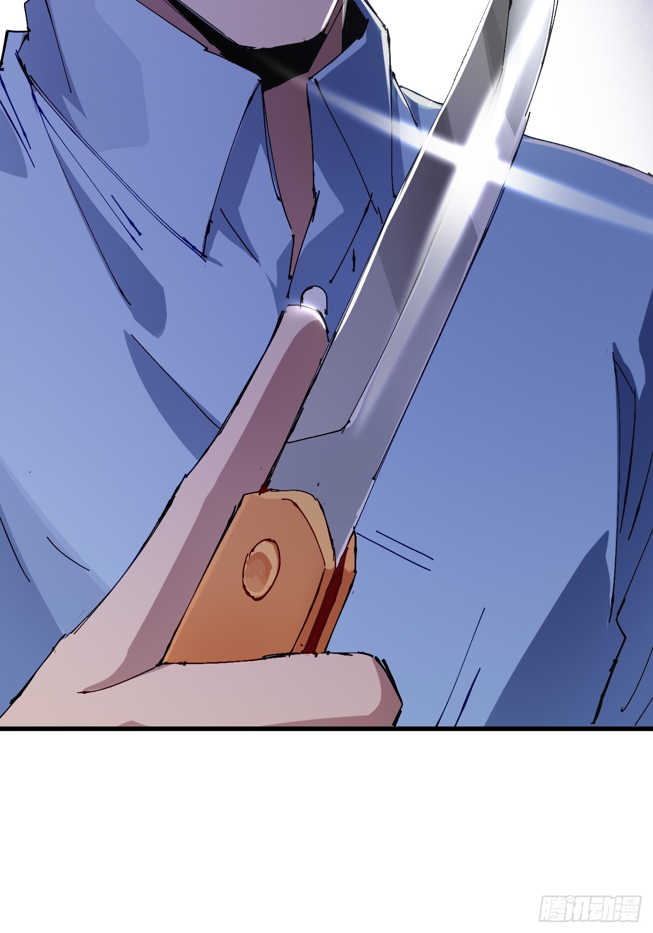 ลูกเขยบ้าฝึกตน ตอนที่ 4 หน้า 16