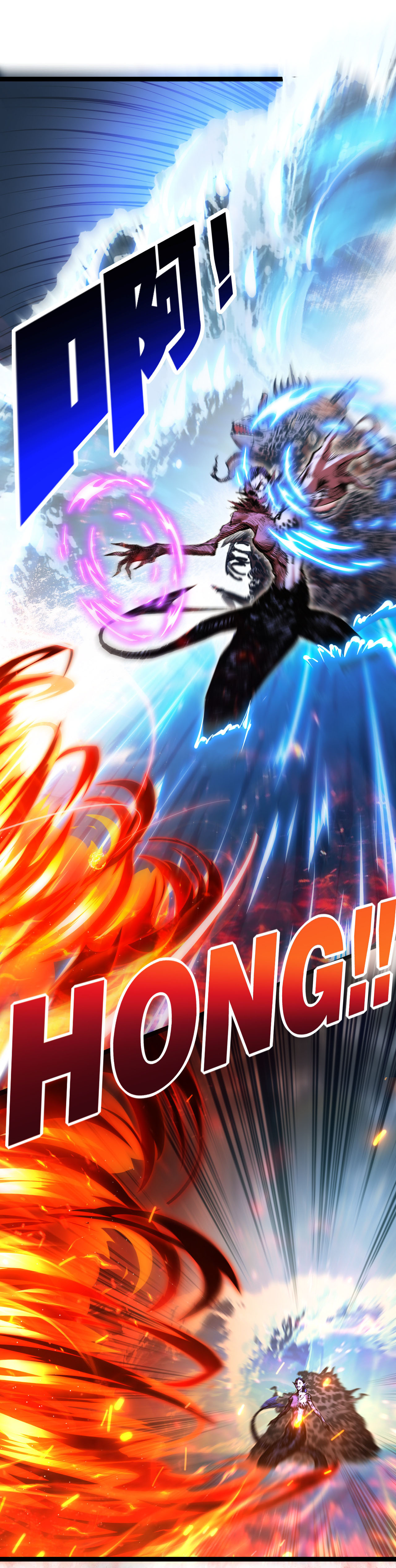 I'm the boss in Magic Moon ตอนที่ 32 หน้า 30