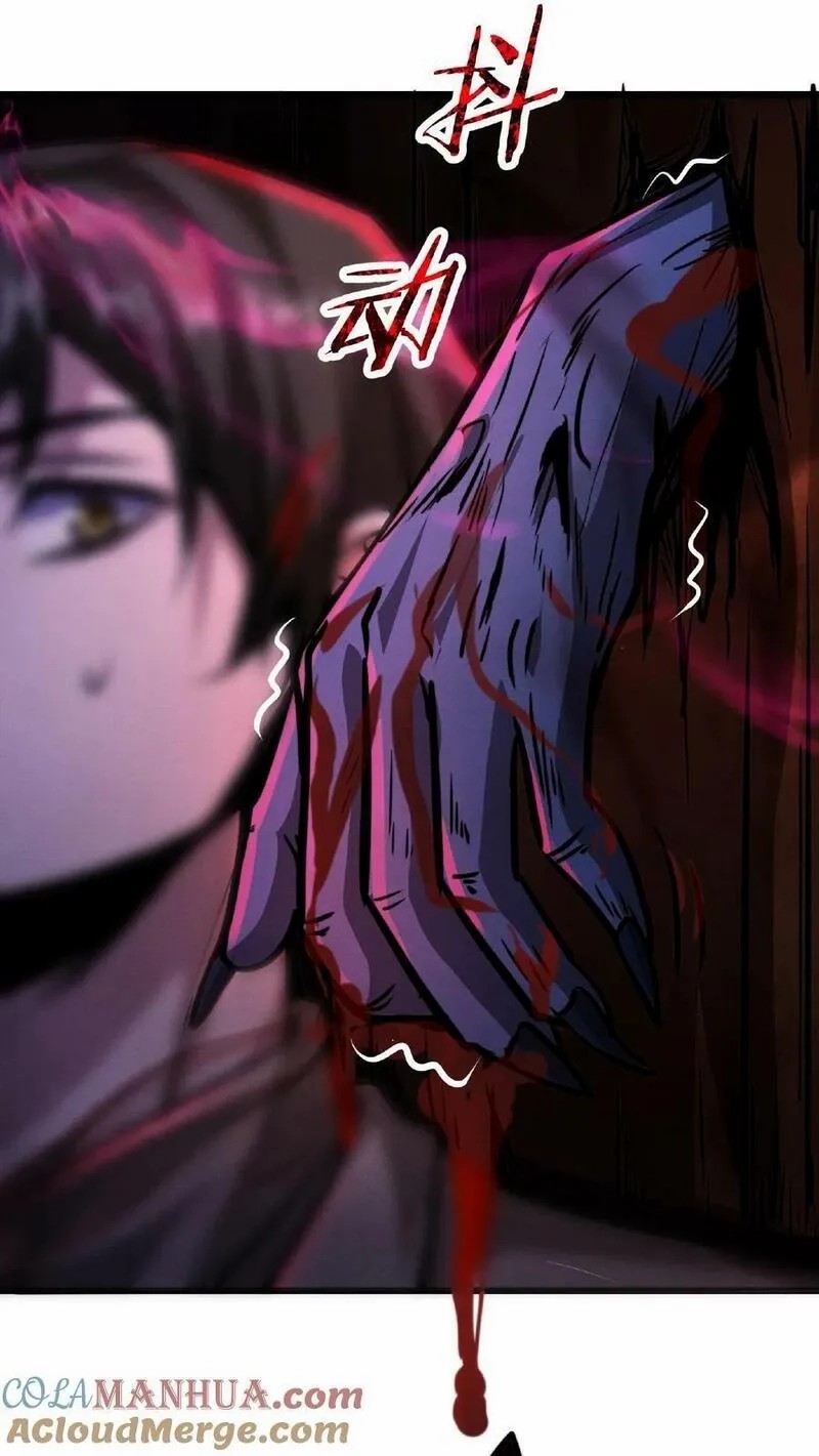 Mysterious Pharmacist ตอนที่ 29 หน้า 23