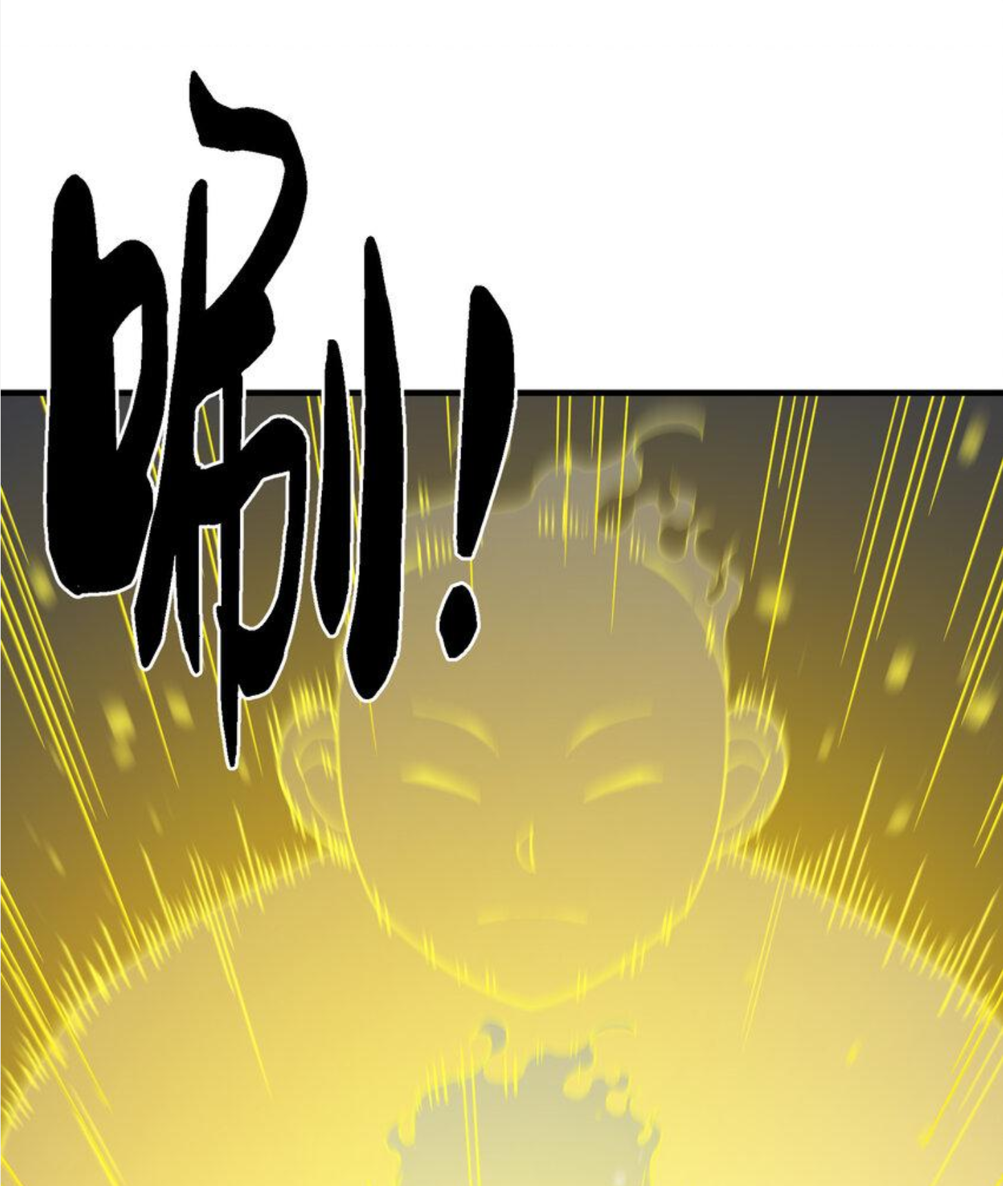 เมื่อข้าลงจากเขาแล้ว ข้าจะไร้ผู้ต่อกร !? (ฝึกเสร็จ Lv.Max) ตอนที่ 14 หน้า 2