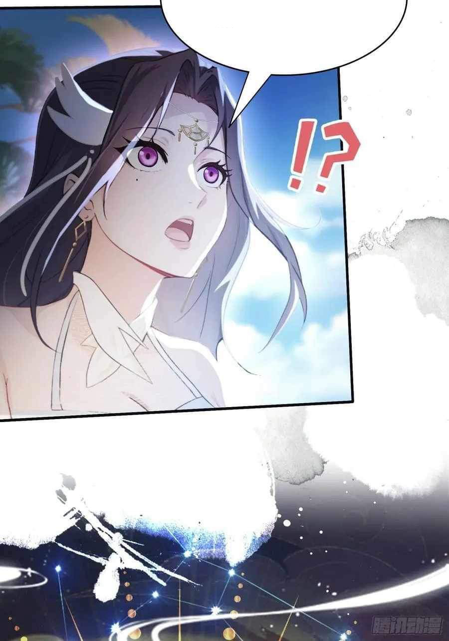 (ซ้ำกับบาทเดียว)ข้าคือปรมาจารย์ไร้เทียมทาน?ห๊ะไรนะ!!! ตอนที่ 11 หน้า 15