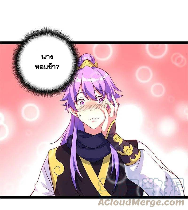 peerless battle spirit ตอนที่ 383 หน้า 48