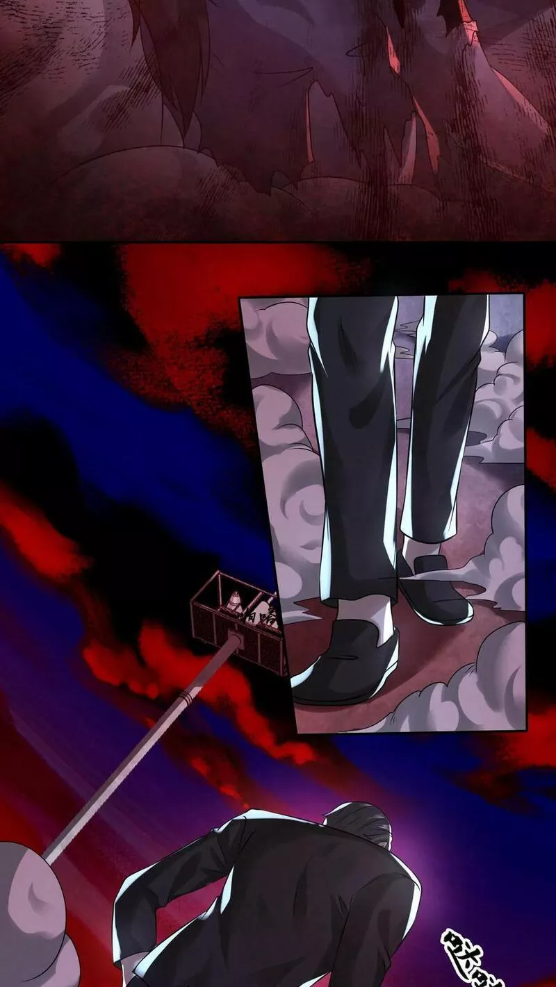 Overly Ferocious of Being Cautious ตอนที่ 54 หน้า 28