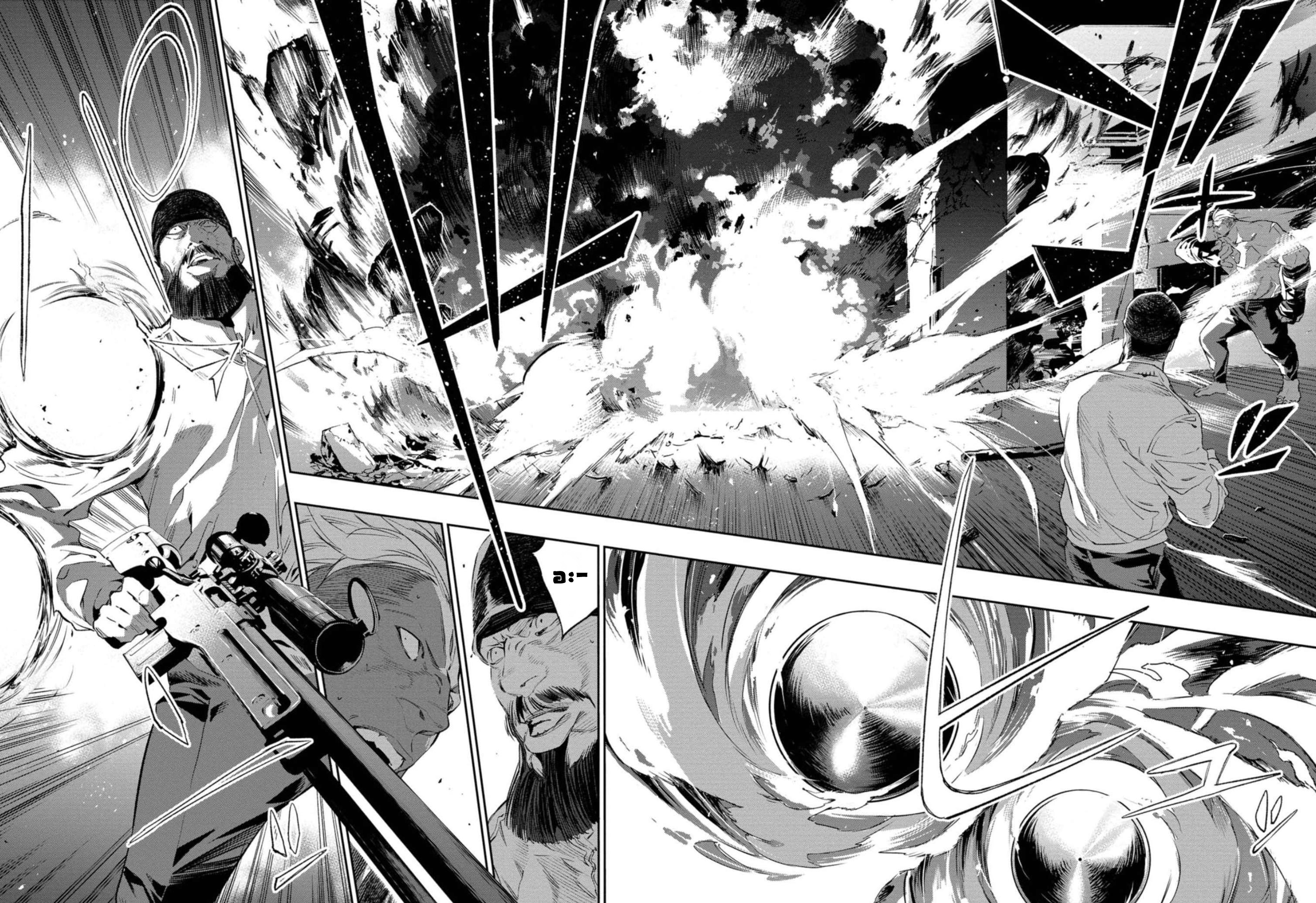 Dopeman ตอนที่ 2 หน้า 23