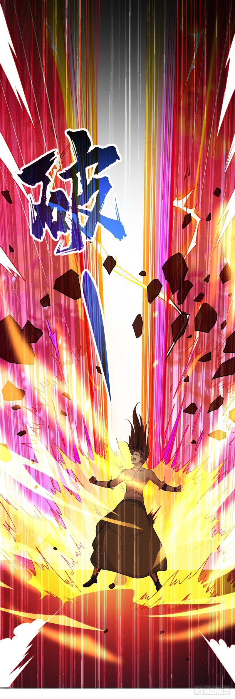 The ultimate son-in-law from different world ตอนที่ 22 หน้า 23