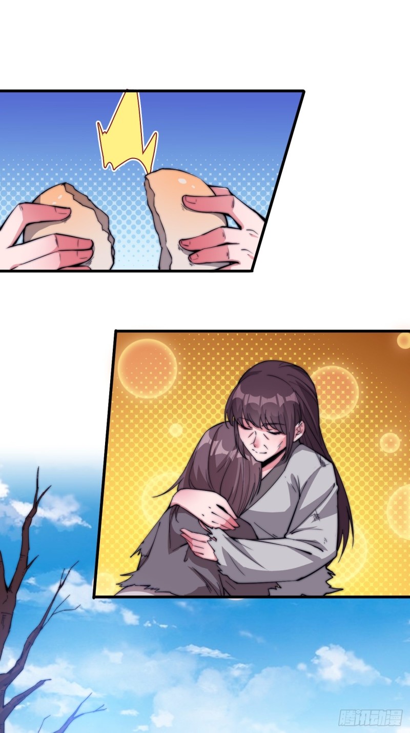 Starting a Mountain ตอนที่ 82 หน้า 14