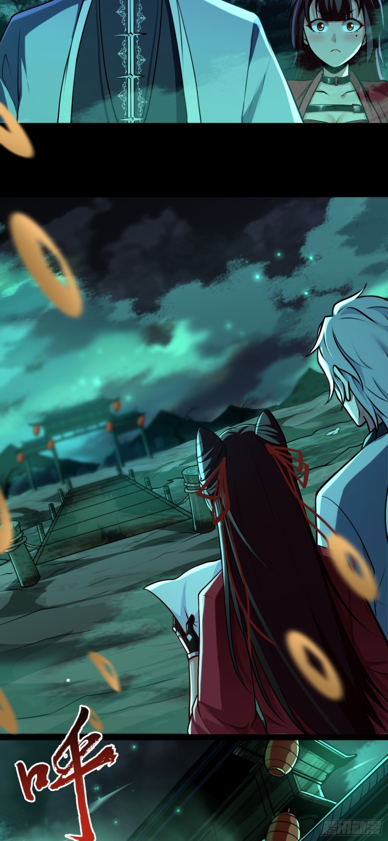 ผู้ฝึกเต๋าอันยิ่งใหญ่แต่ไร้นาม ตอนที่ 3 หน้า 19