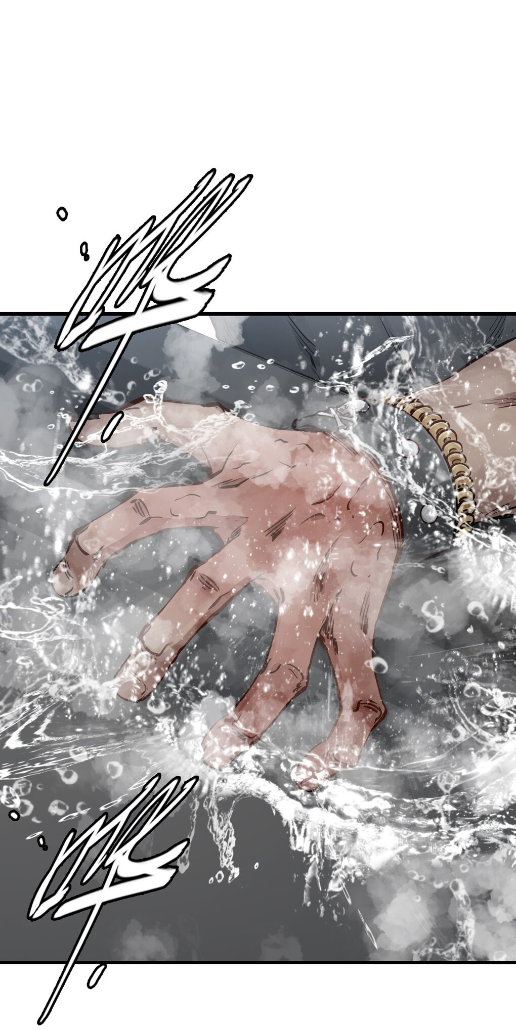 ช่างกล วันสิ้นโลก (Apocalypse Mechanic) ตอนที่ 5 หน้า 51