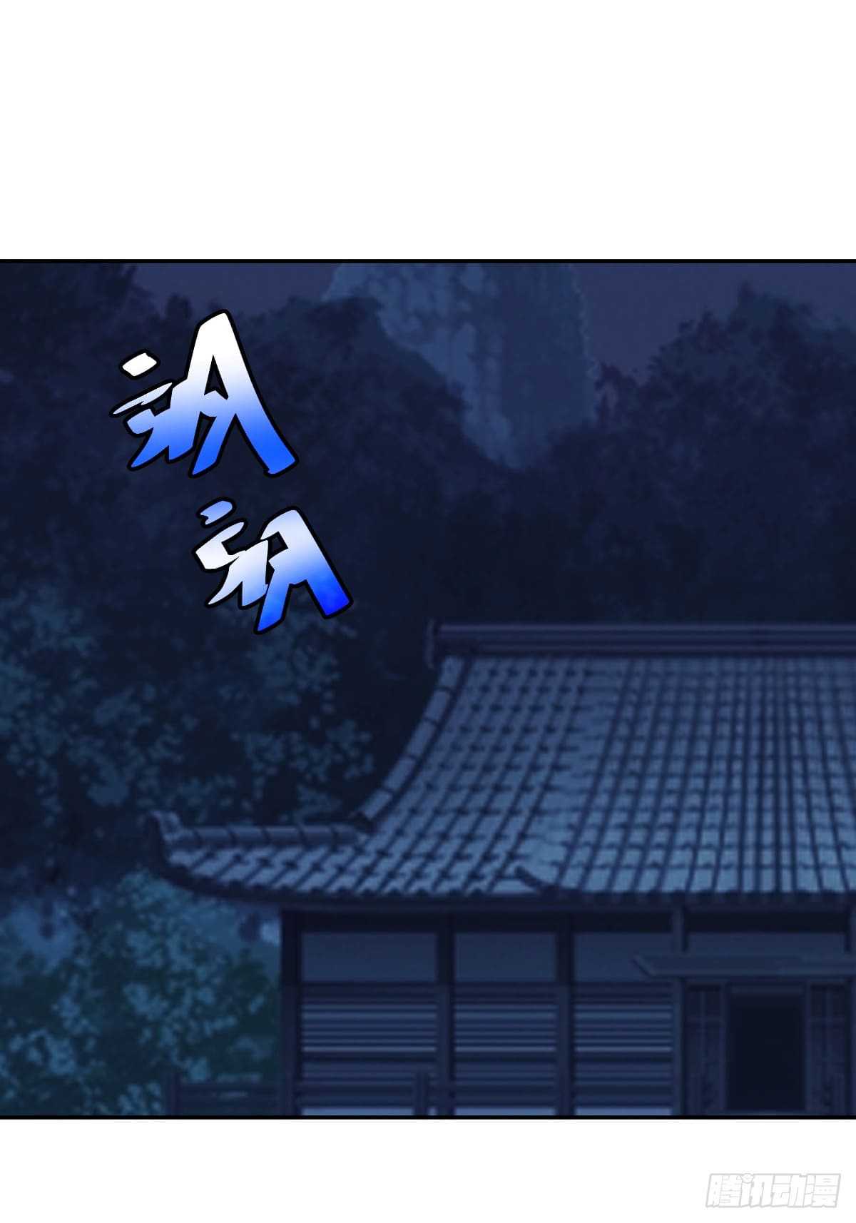 บังคับใจตัวเองก็ไร้เทียมทานได้ ตอนที่ 5 หน้า 38