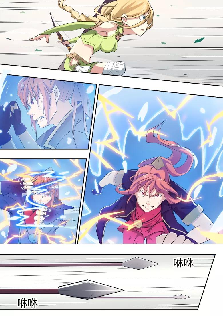 god of war ตอนที่ 10 หน้า 3