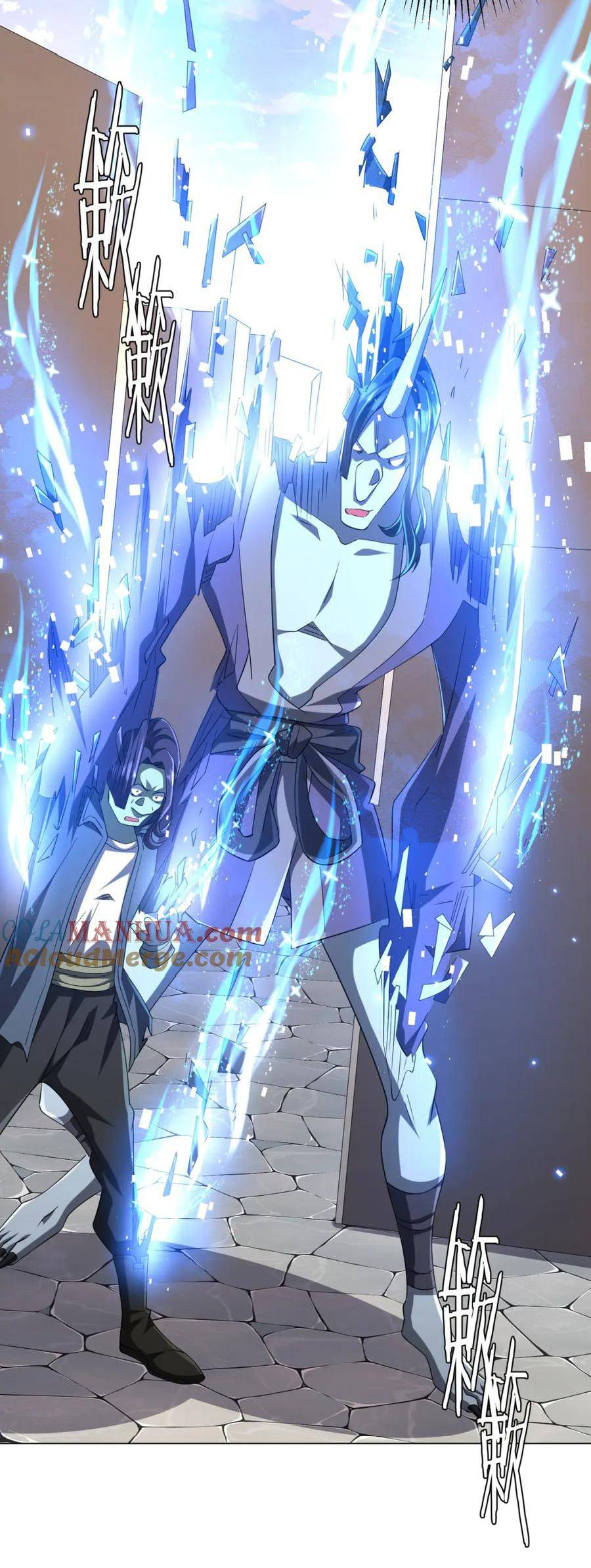 Start with trillions of coins ตอนที่ 54 หน้า 35