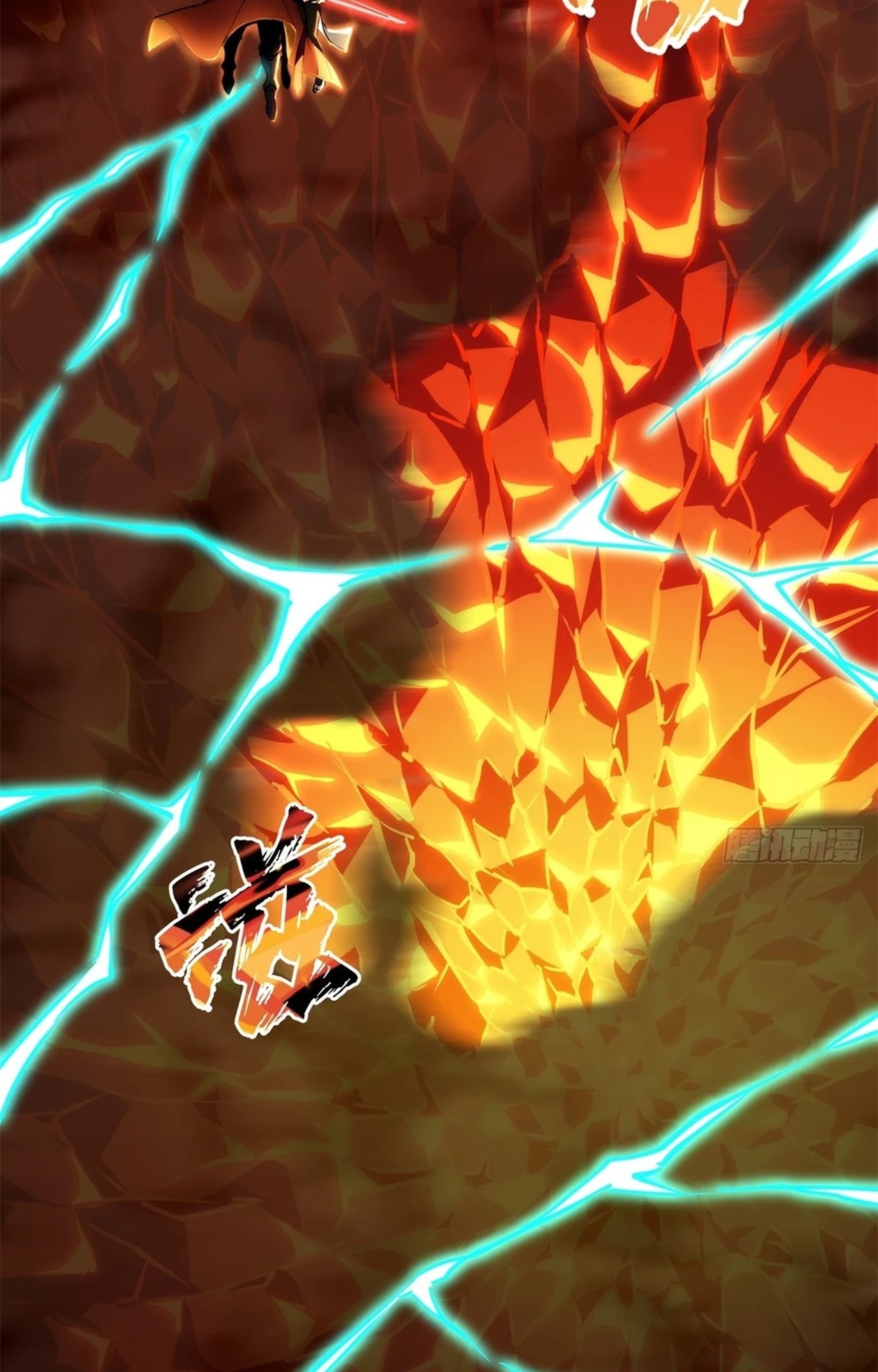 จอมมารอย่างข้ากลายเป็นขยะหลังโดนทัณฑ์สวรรค์ ตอนที่ 1 หน้า 77