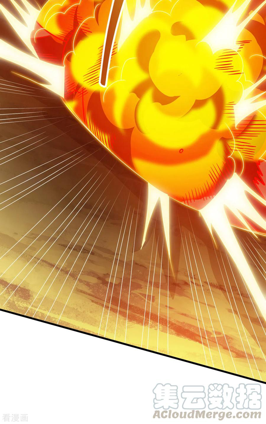 จักรพรรดิสวรรค์จุติ ตอนที่ 62 หน้า 10