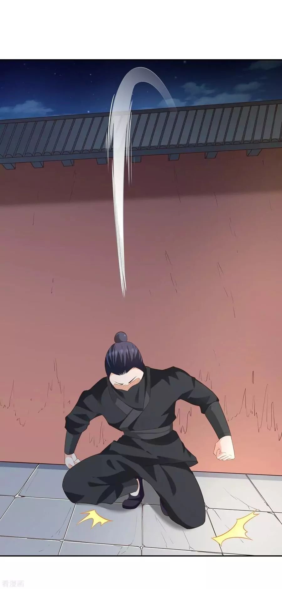 Wu Ling Sword Master ตอนที่ 21 หน้า 23