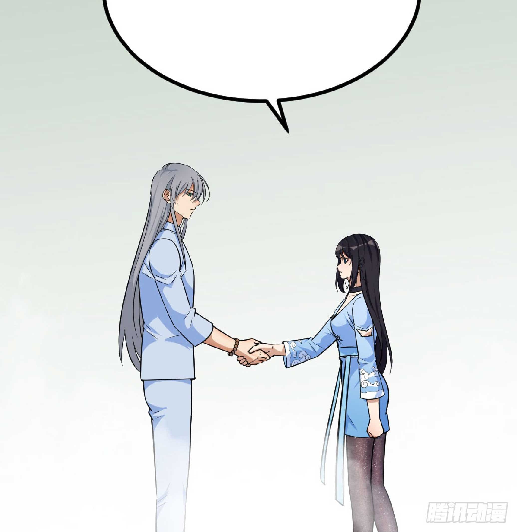 จู่ๆวิชาฟื้นฟูก็ไร้เทียมทานซะงั้น ! ตอนที่ 6 หน้า 52