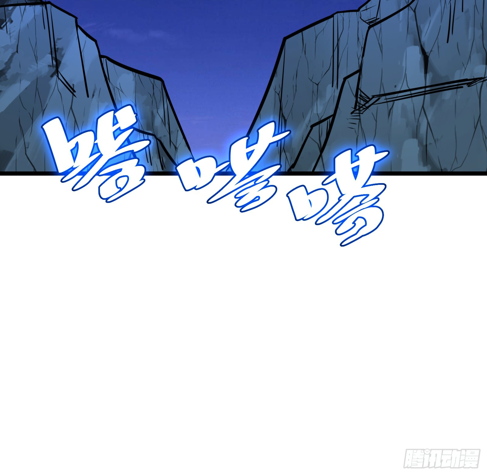 บังคับใจตัวเองก็ไร้เทียมทานได้ ตอนที่ 65 หน้า 61