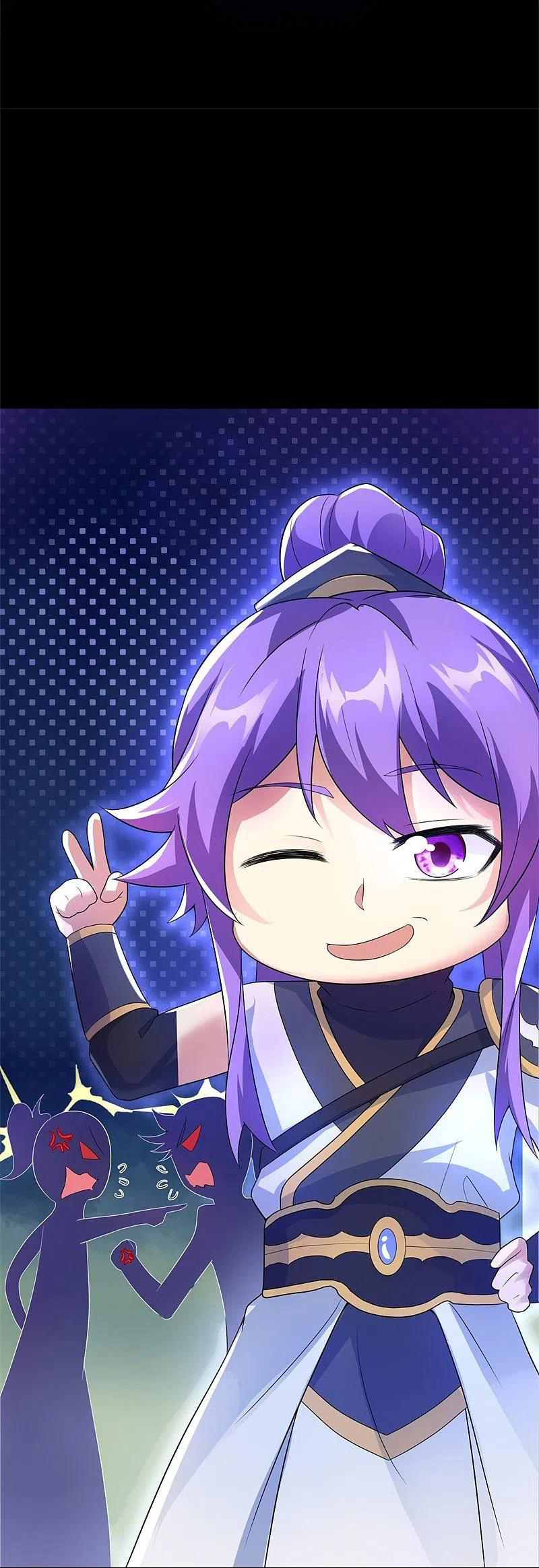 peerless battle spirit ตอนที่ 428 หน้า 57