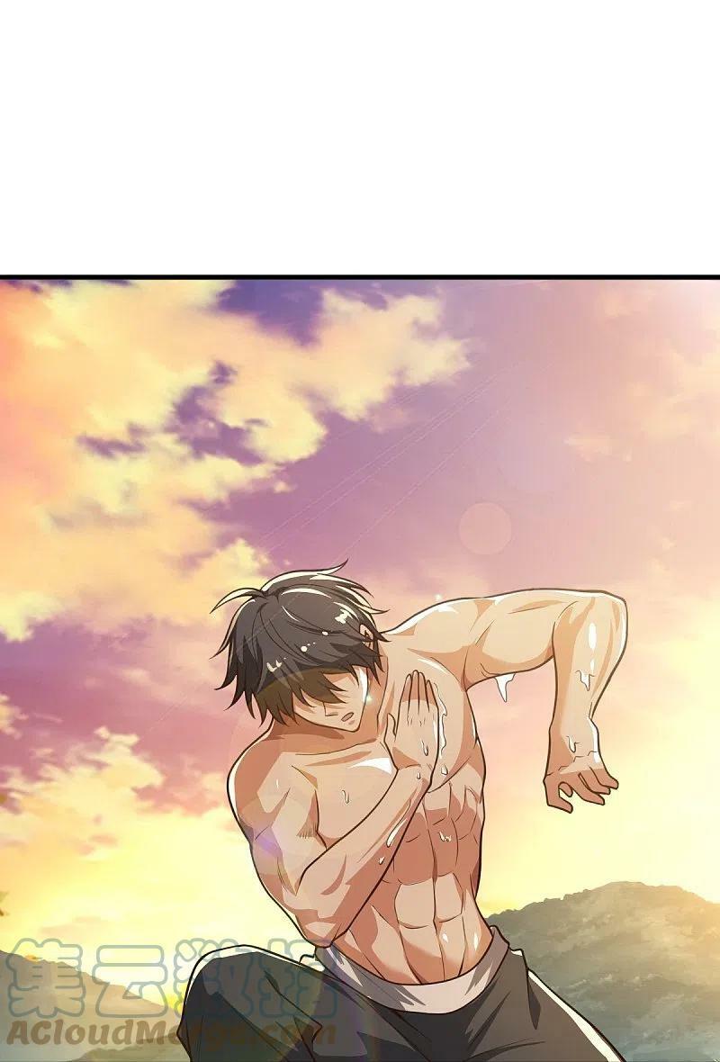 One Sword Reigns Supreme ตอนที่ 227 หน้า 14