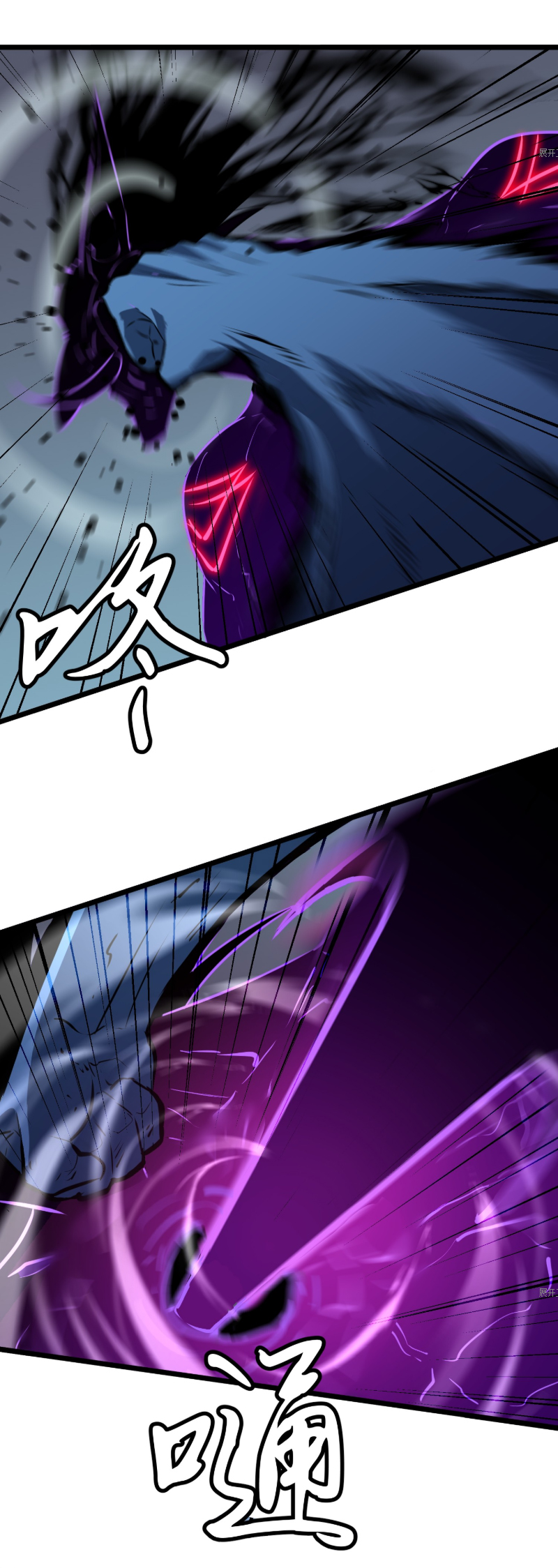 Mirror Prepayment - ระบบคัดลอกเงา ตอนที่ 2 หน้า 19