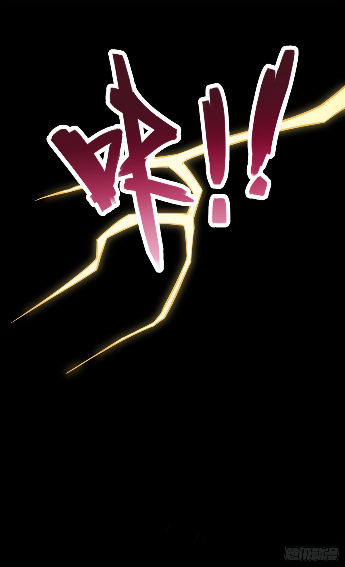 ด้วยเขตแดนกระบี่ ข้าสามารถเป็นเซียนกระบี่ได้ ตอนที่ 37 หน้า 13