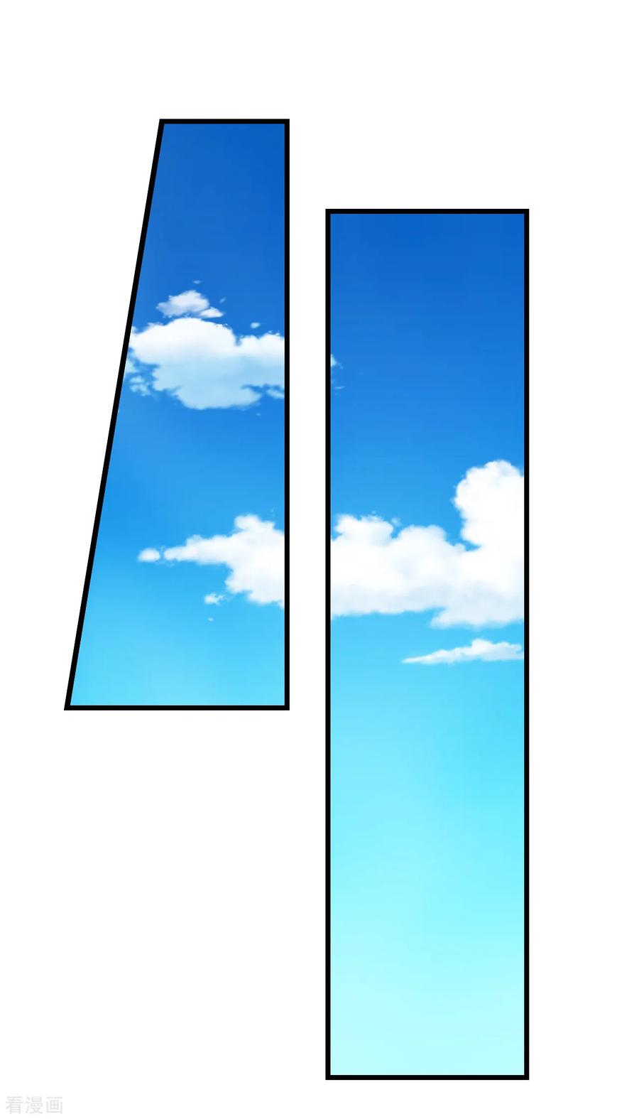 เทพอสูรสยบฟ้า ตอนที่ 94 หน้า 22