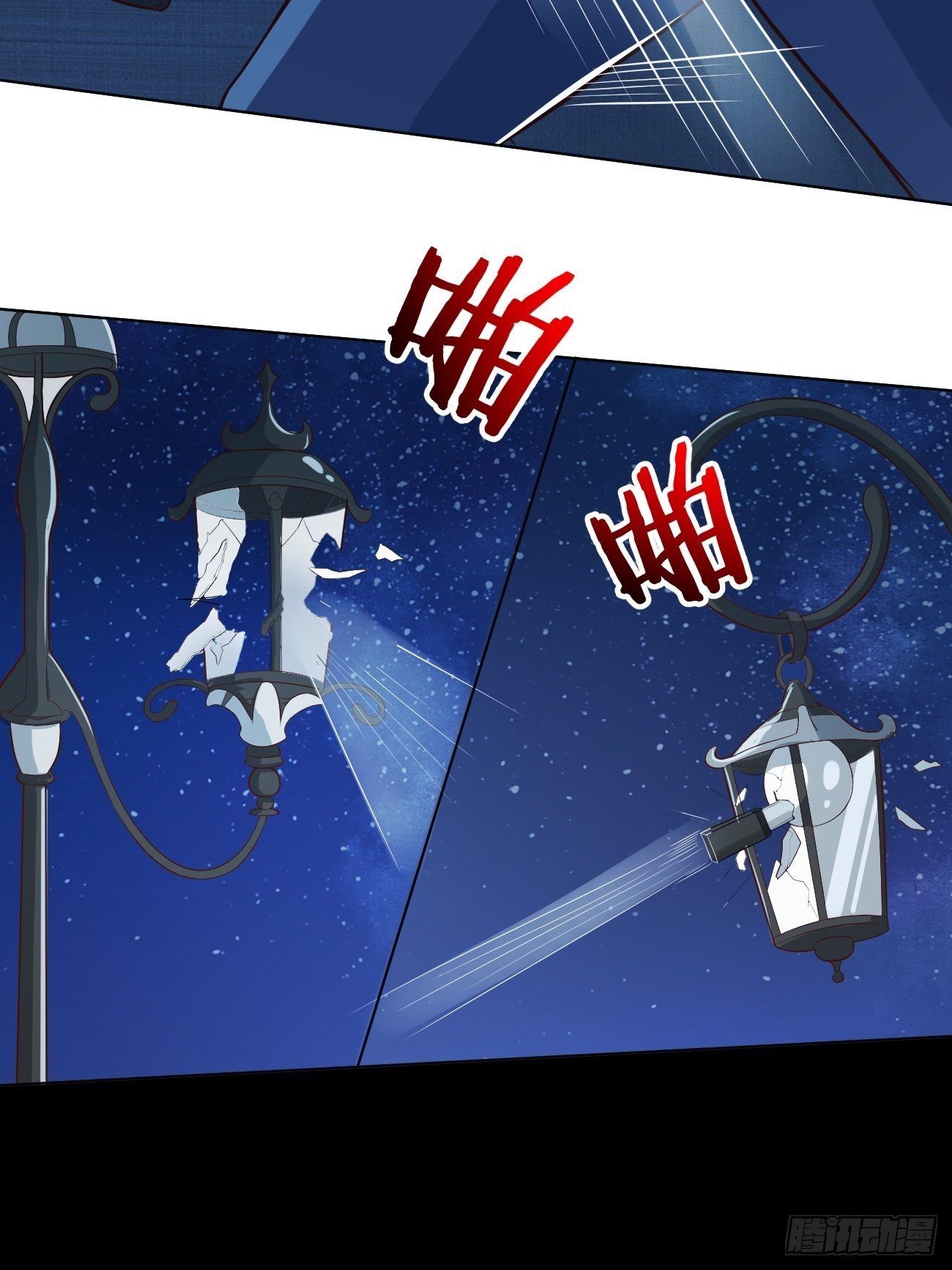 ฉันสุ่มตัวตนใหม่ทุกสัปดาห์ ตอนที่ 26 หน้า 62