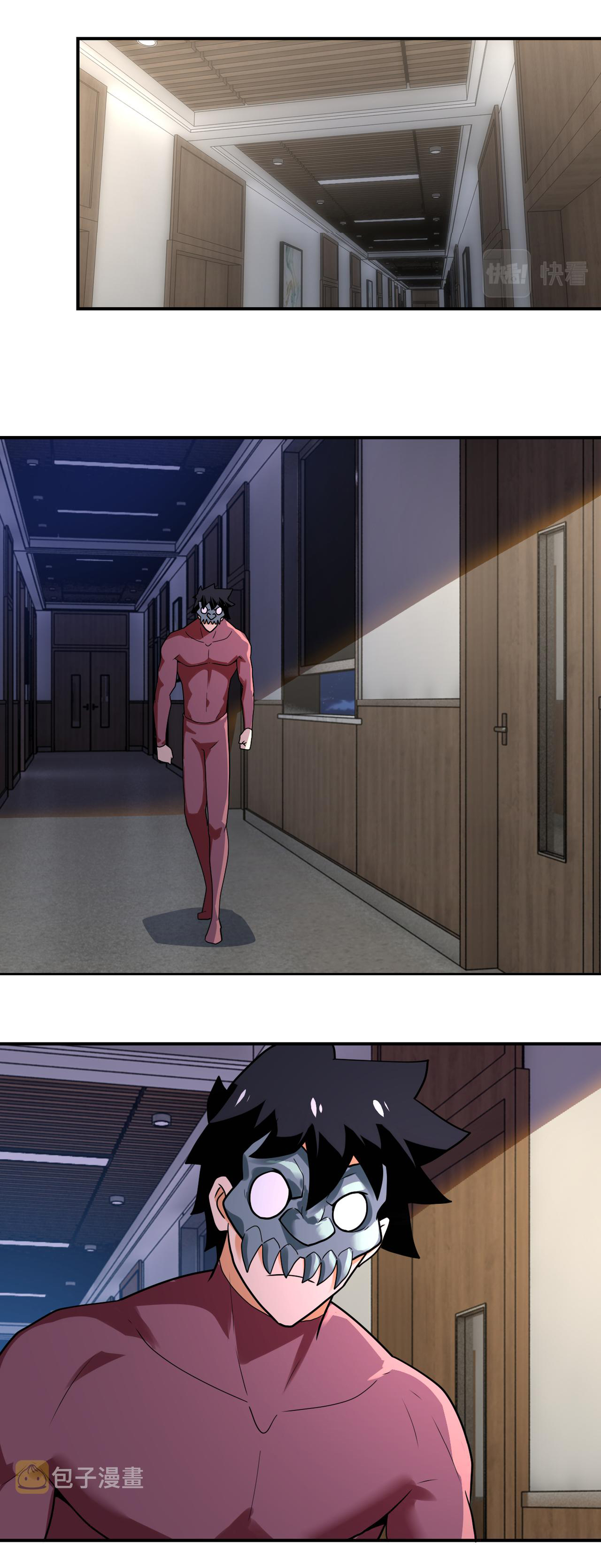 Apocalyptic Super System ตอนที่ 287 หน้า 6