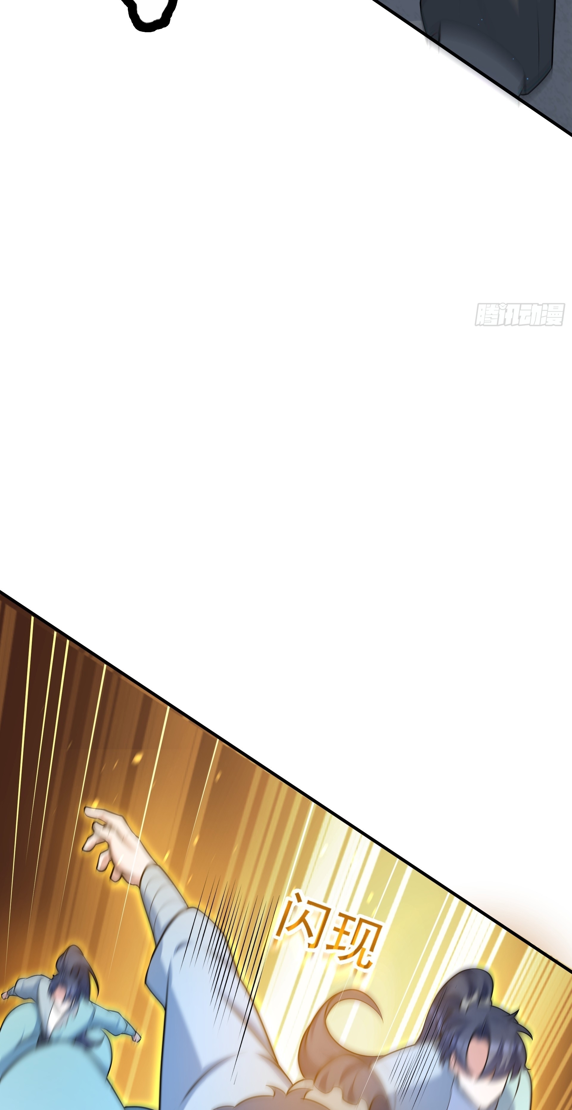 เทพเซียนหมื่นวิถี ตอนที่ 14 หน้า 42