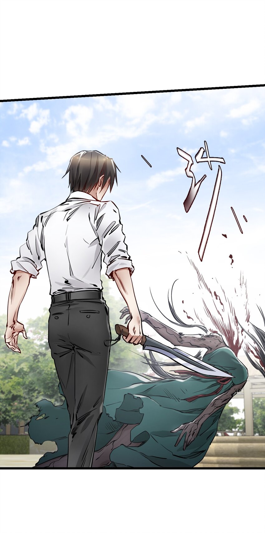 ช่างกล วันสิ้นโลก (Apocalypse Mechanic) ตอนที่ 12 หน้า 2