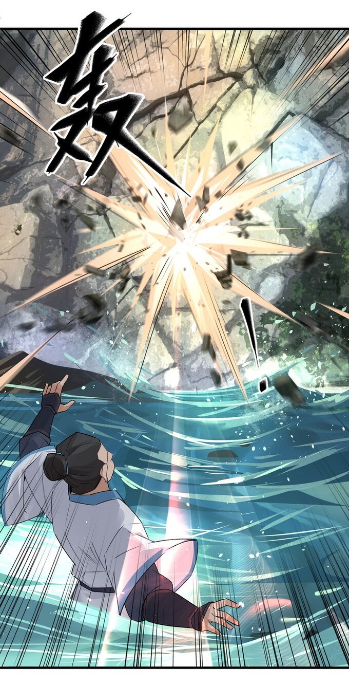 มหามรรคาสู่สวรรค์ ตอนที่ 35 หน้า 13