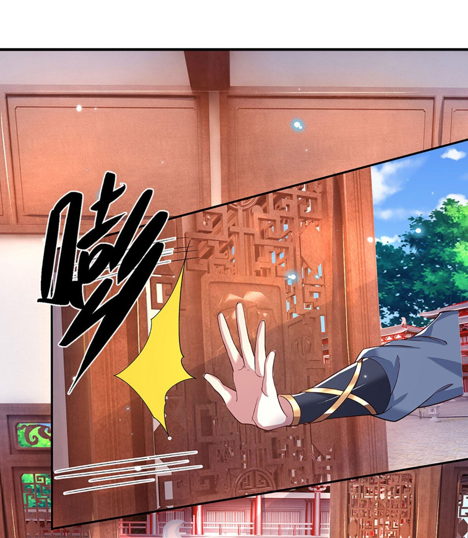 หนึ่งกำลังทะลายสรรพสิ่งใต้หมื่นโลกา ตอนที่ 30 หน้า 17