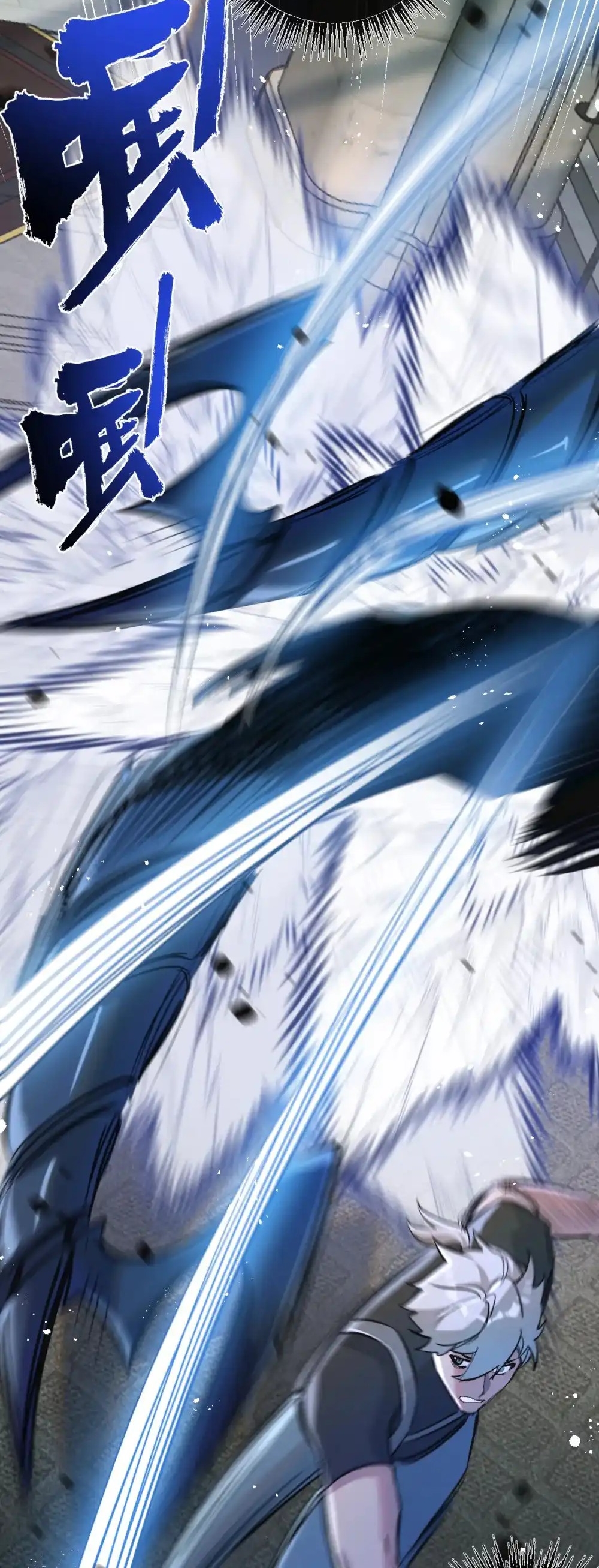 สุดยอดฟาร์มวันสิ้นโลก ตอนที่ 35 หน้า 8