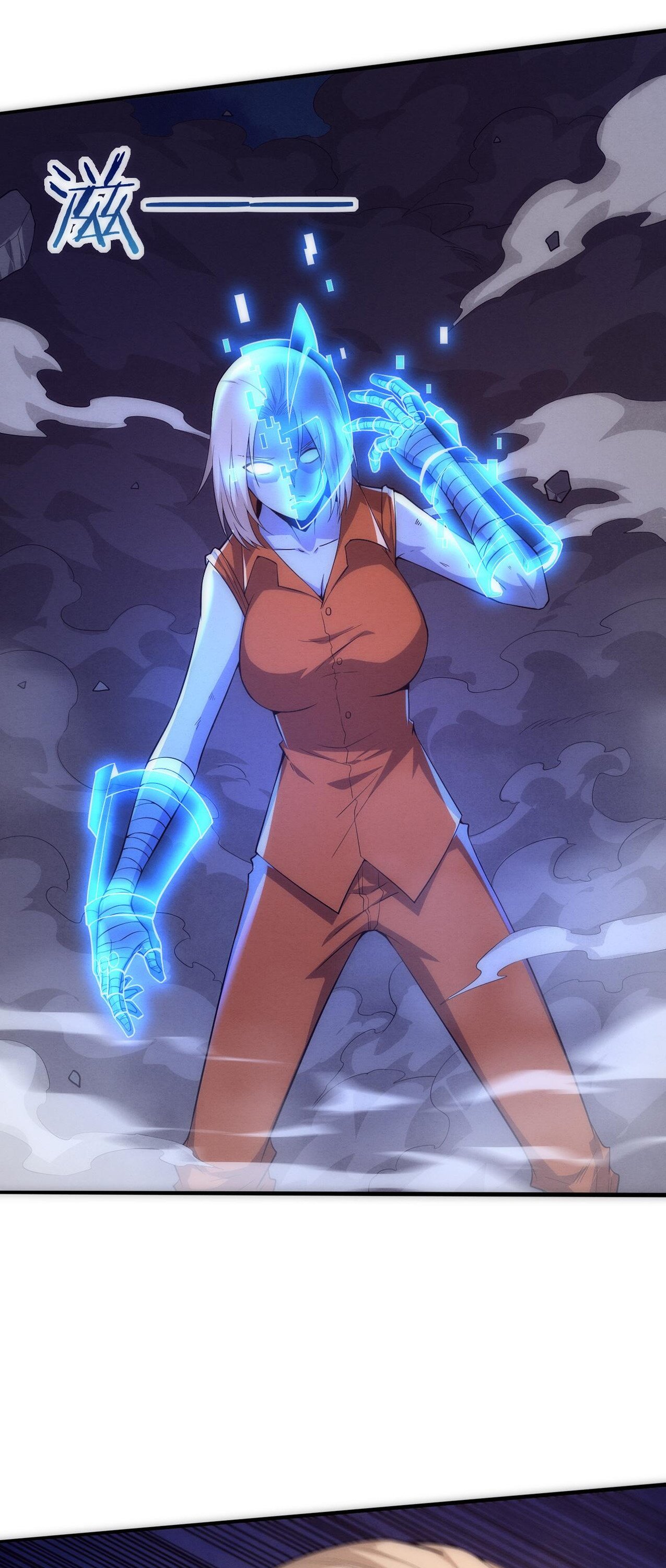 The Frenzy Of Evolution ตอนที่ 95 หน้า 18