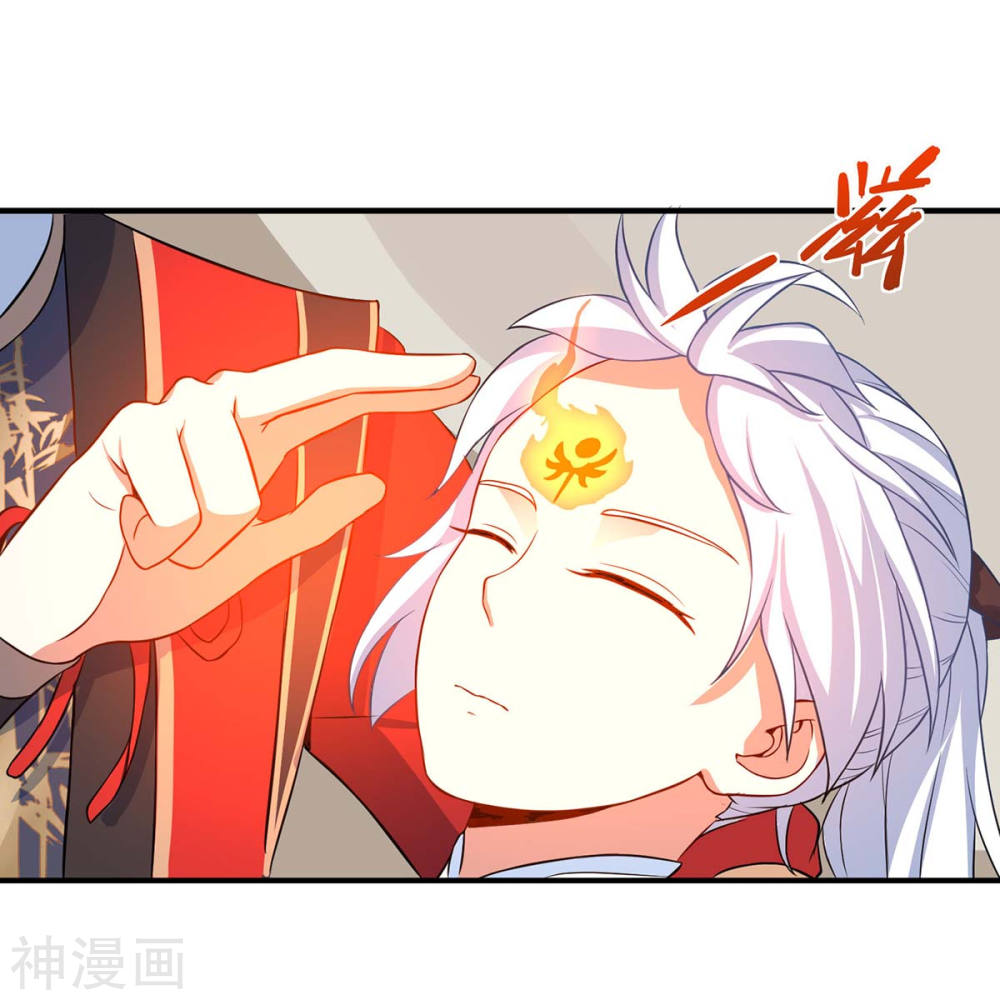 การกลับมาของจักพรรดิ์ ตอนที่ 93 หน้า 15