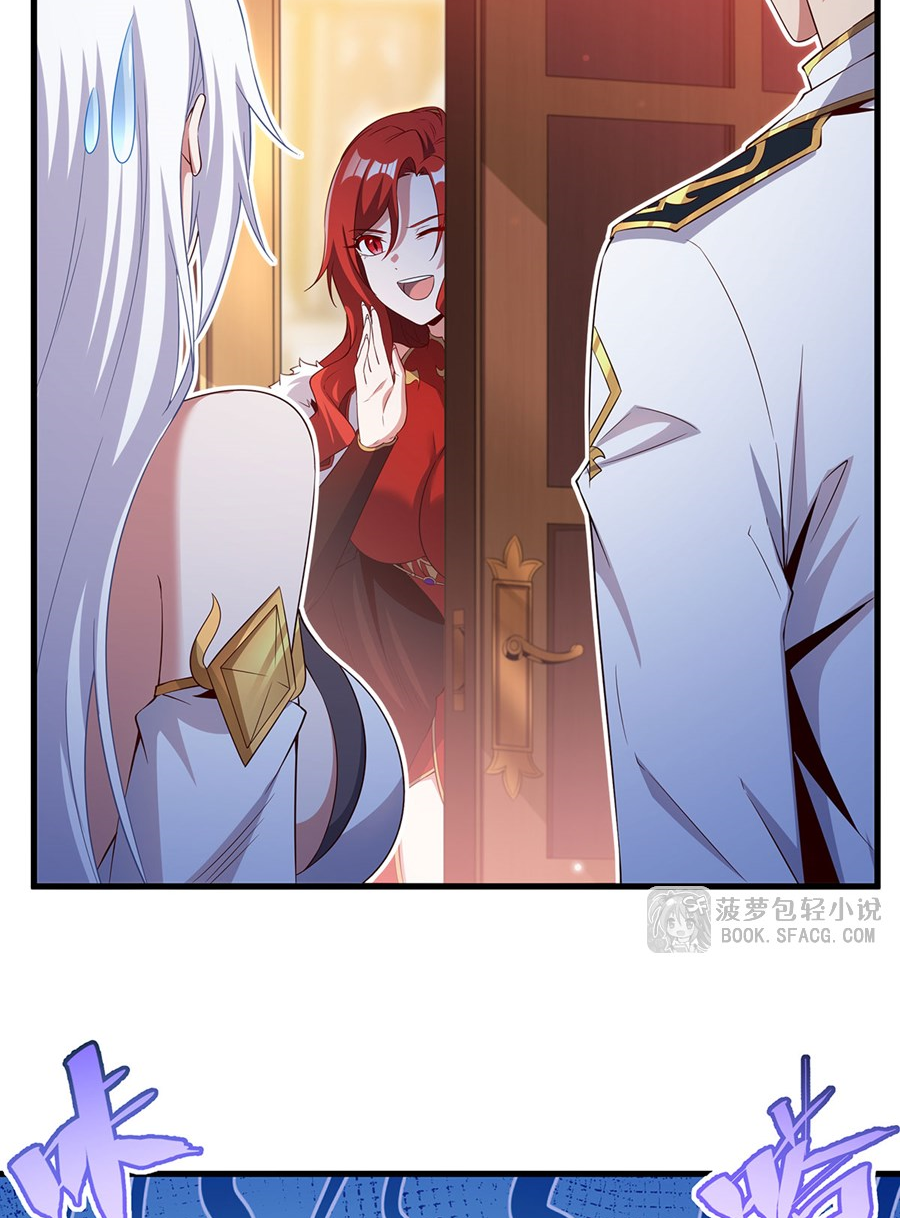 Shut Up, Evil Dragon! I don't want to raise a child with you anymore ตอนที่ 39 หน้า 15