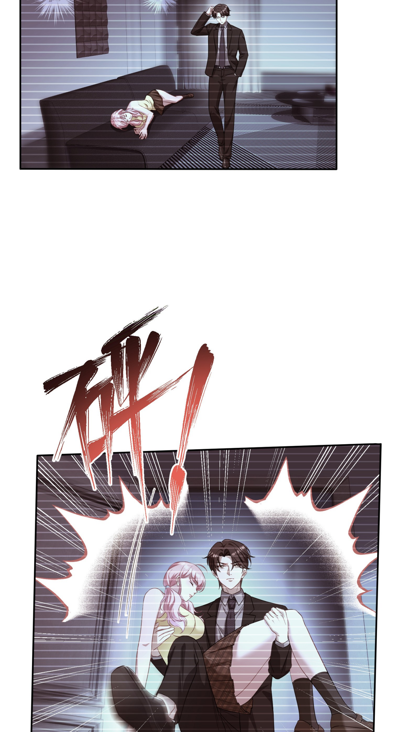 ผมไปเกาะสาวสวยกิน, แต่ตอนนี้ฉันเป็นคนร่ำรวยแล้ว~ ตอนที่ 18 หน้า 8