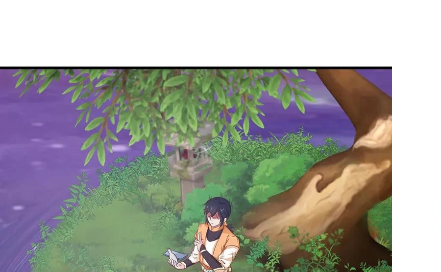 Chaos Alchemist (วิบัติการณ์เทพเซียนโอสถ) ตอนที่ 5 หน้า 32