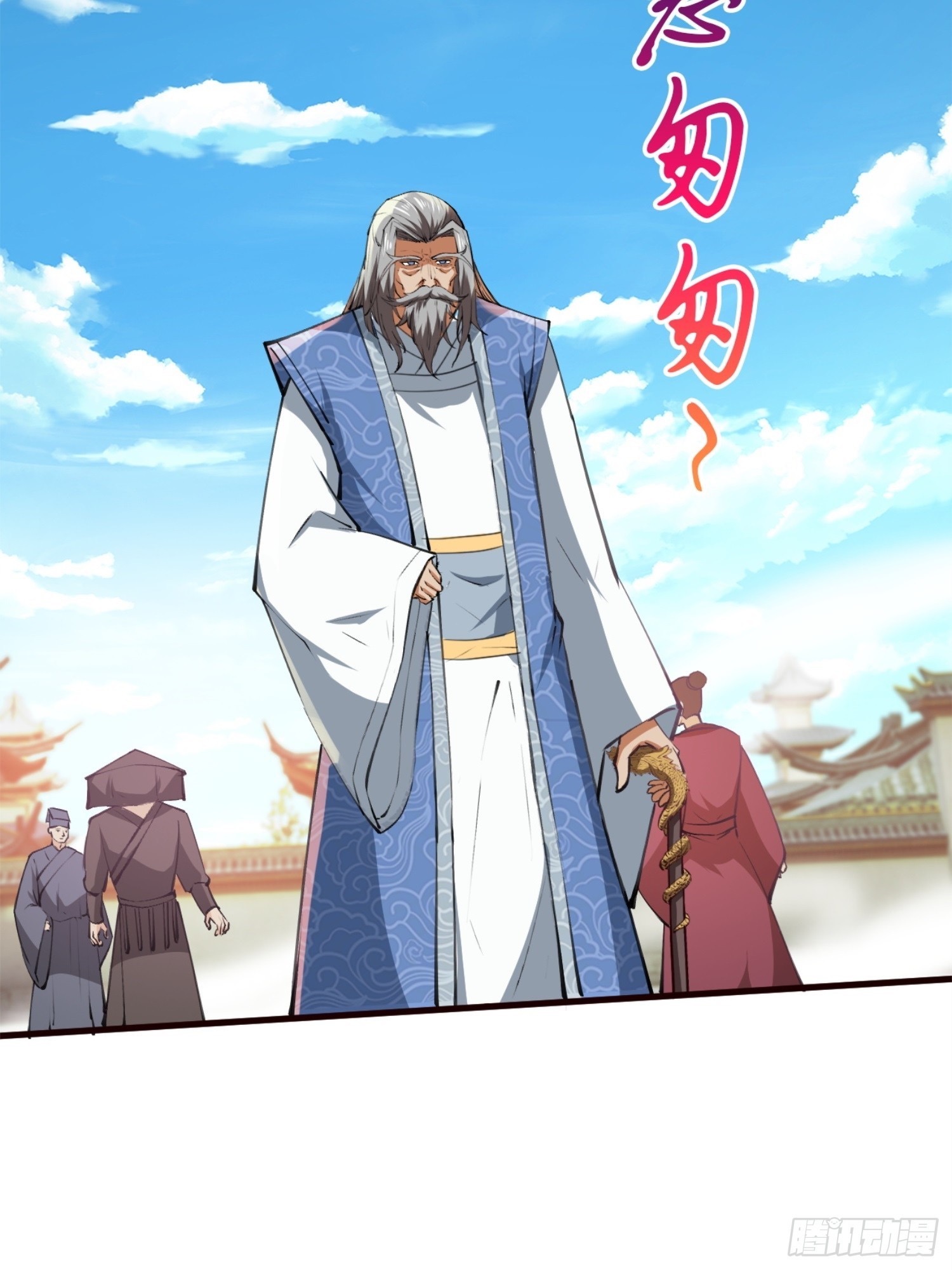 มาต่างโลกร้อยปีพึ่งมีระบบซะงั้น ตอนที่ 13 หน้า 2