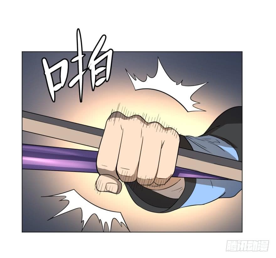 List of villains ตอนที่ 19 หน้า 35