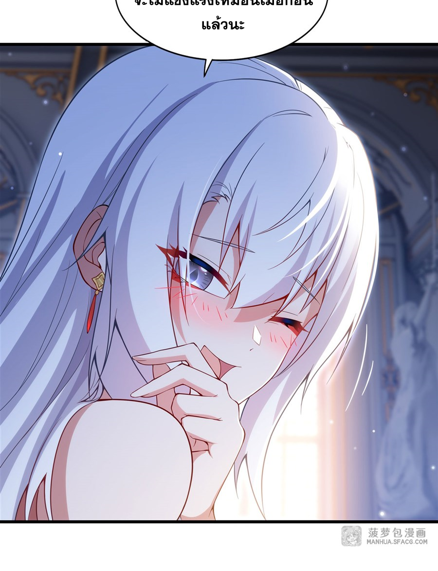 Shut Up, Evil Dragon! I don't want to raise a child with you anymore ตอนที่ 13 หน้า 30