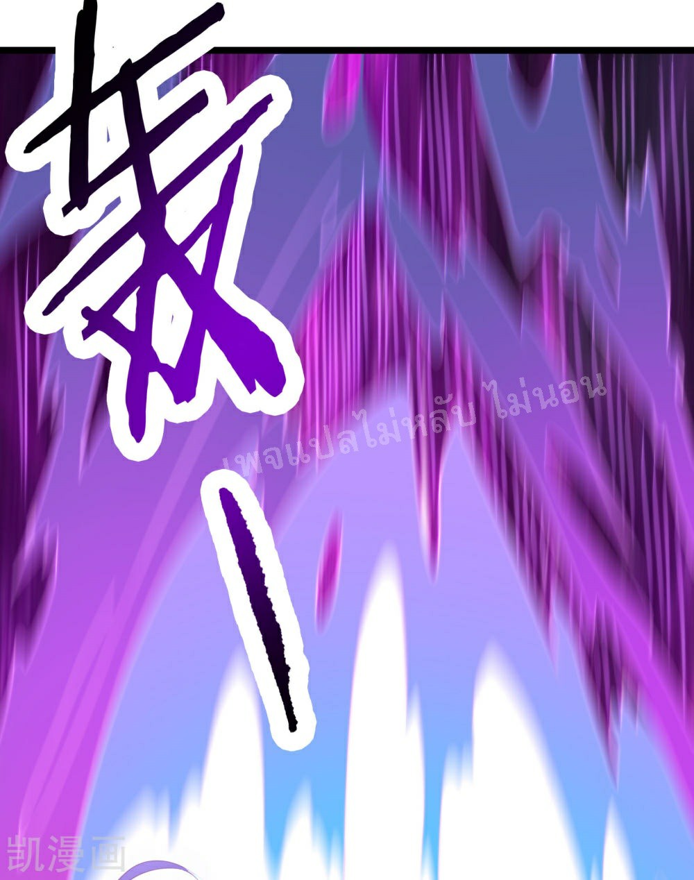 ฮาเร็มของข้ามีแต่ลูกศิษย์หญิงทั้งนั้น ตอนที่ 39 หน้า 20