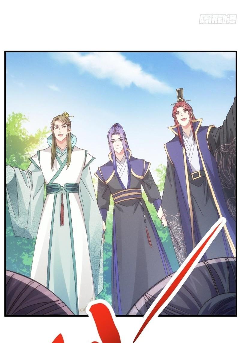 ข้าแค่ไม่เล่นไพ่ตามเกม ตอนที่ 79 หน้า 7